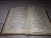 Лот: 9744611. Фото: 19. ок....(1092370)Кулинария для всех...