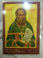 Лот: 15561033. Фото: 3. Икона с гробом св старца алексея... Коллекционирование, моделизм