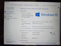 Лот: 19465681. Фото: 10. 13.3" Ноутбук Prestigio Smartbook...