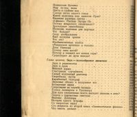 Лот: 20974318. Фото: 5. Я.И.Перельман.Занимательная физика...