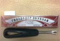 Лот: 11337213. Фото: 3. Гвоздодёр обувной. Красноярск