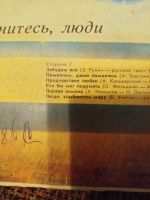 Лот: 18376864. Фото: 2. Пластинка 13. Коллекционирование, моделизм