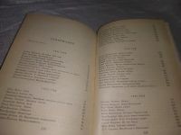 Лот: 19922051. Фото: 4. Только победа и жизнь! (Публицистика...