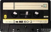 Лот: 3995115. Фото: 3. Atari накопитель ХС-12 для обычных... Компьютеры, оргтехника, канцтовары