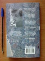 Лот: 10857188. Фото: 2. О. Зайончковский Счастье возможно... Литература, книги