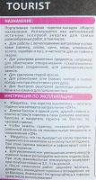 Лот: 2276879. Фото: 3. горелка - насадка на газовый баллон... Красноярск