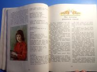 Лот: 20128019. Фото: 4. Мариан Скуллэнд Христианское вероучение...