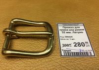Лот: 12247816. Фото: 3. Пряжка для сумки или ремня 32... Красноярск