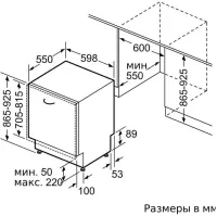 Лот: 24771140. Фото: 5. Новая Встраиваемая посудомоечная...