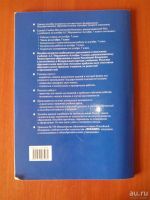 Лот: 10591605. Фото: 2. Тесты по алгебре 7 класс к учебнику... Учебники и методическая литература