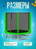 Лот: 25681135. Фото: 4. Батут детский каркасный JUMPY... Красноярск