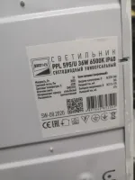 Лот: 19273795. Фото: 3. Светильники светодиодные неисправные... Строительство и ремонт