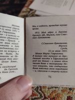 Лот: 21055775. Фото: 4. Иван Тургенев.Письма МГ Савиной