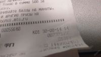 Лот: 5656951. Фото: 5. Продам телефон Nokia Lumia 1020...