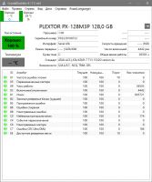 Лот: 19458413. Фото: 2. ⭐ Диск SSD 2.5" SATA-III Plextor... Комплектующие