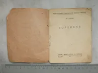Лот: 20557569. Фото: 6. PDF Электронная копия серия Книга...