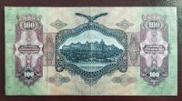 Лот: 18929184. Фото: 2. Венгрия 100 пенго 1930. Банкноты