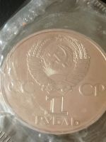 Лот: 20021525. Фото: 2. 1 рубль 1982 г. 60 лет СССР. В... Монеты