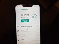 Лот: 15091450. Фото: 4. 6.3" Смартфон Asus Zenfone Max...