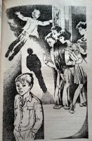 Лот: 22153951. Фото: 6. Соломко Наталья ~ "Если бы я был...