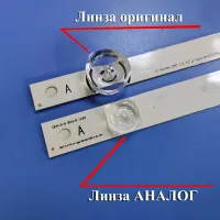 Лот: 21088008. Фото: 2. 0215 Led набор комплект подсветки... Запчасти для бытовой техники