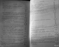 Лот: 19905135. Фото: 6. В. И. Ленин Избранные произведения...