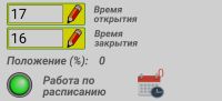 Лот: 18264197. Фото: 2. Умный контроллер управления роллетами... Бытовая техника