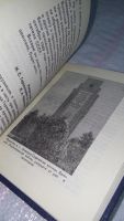 Лот: 10677044. Фото: 3. Котляров. Ю. С, Мартынов. А. И... Литература, книги