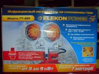 Лот: 1433990. Фото: 2. Газовый обогреватель DLT-TT30S... Тепловое оборудование, климат