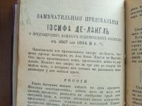 Лот: 25358947. Фото: 17. Хиромантия. Наука узнавать по...