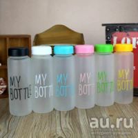 Лот: 9846838. Фото: 8. Бутылочка my Bottle 500 мл. моя...
