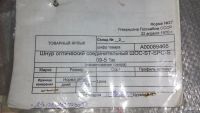 Лот: 8182385. Фото: 4. Шнур оптический соединительный... Красноярск