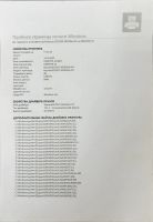 Лот: 25811547. Фото: 8. Kyocera Ecosys M2030dn/Принтер...