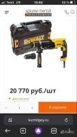 Лот: 19938331. Фото: 5. Перфоратор Dewalt