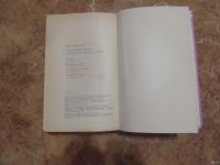 Лот: 15798286. Фото: 3. Эрнест Хемингуэй - По ком звонит... Красноярск