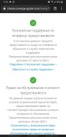 Лот: 19617384. Фото: 4. Смартфон Apple iPhone 12 64 Gb...