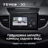 Лот: 19153452. Фото: 4. Магнитола Android Teyes X1 WIFI... Красноярск