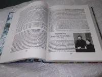 Лот: 25413252. Фото: 3. вб/oz(2092317)Быконя Г.Ф. Куимов... Литература, книги