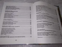 Лот: 25413252. Фото: 7. вб/oz(2092317)Быконя Г.Ф. Куимов...