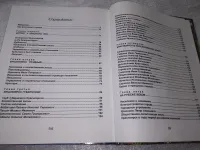 Лот: 25413252. Фото: 9. вб/oz(2092317)Быконя Г.Ф. Куимов...