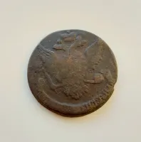 Лот: 18763129. Фото: 2. 5 копеек 1762 год. Елизавета... Монеты