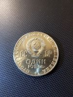 Лот: 11536808. Фото: 3. 1 руб голова Ленина. анц!!!! штемпельный... Коллекционирование, моделизм