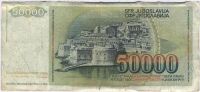 Лот: 1632223. Фото: 2. Югославия. 50000 динар 1988г... Банкноты