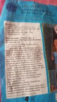 Лот: 20514631. Фото: 2. Новая анти москитная сетка 100х210см... Двери, окна, фурнитура