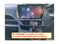 Лот: 24689250. Фото: 4. Рамка для установки в Toyota Noah... Красноярск