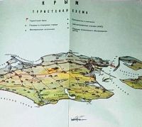 Лот: 18071063. Фото: 3. Крым. Туристская схема.* 1966... Литература, книги