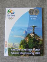 Лот: 7273557. Фото: 2. " Олимпиада в Рио 2016 г " Бразилия... Монеты
