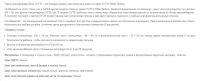 Лот: 11263810. Фото: 2. Парта-трансформер ДЭМИ СУТ 31... Детская мебель