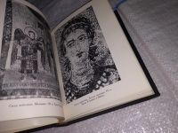 Лот: 12634242. Фото: 7. Искусство Византии IV - XV веков...