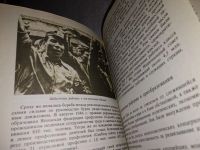 Лот: 17130520. Фото: 13. Кузнецов Ю., Навлицкая Г. , Сырицын...